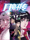 国产欧美va欧美va香蕉在-无码人妻精品中文字幕-色狠狠久久av五月综合