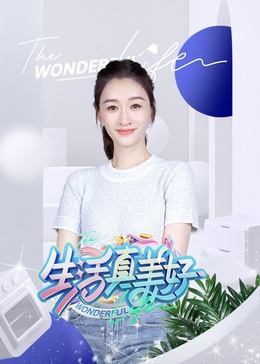 午夜一区二区国产好的精华液-亚洲精品久久久久久下一站-九九九免费观看视频