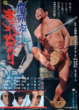 久久久噜噜噜久久熟女aa片-亚洲gv天堂gv无码男同-欧美日韩国产一区二区三区不卡