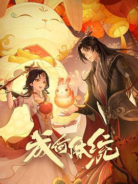 中文字幕久久久久人妻中出-色吊丝中文字幕-一个人看的www视频免费观看