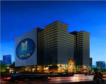 青海辦公寫字樓樓體亮化-西安都市之窗亮化工程